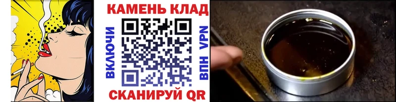 Купить закладку NBOMe  A-PVP  Амфетамин  МЕФ  Гашиш  Кокаин  Учалы