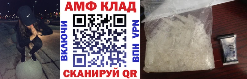 Купить где  Учалы  Amphetamine VHQ 