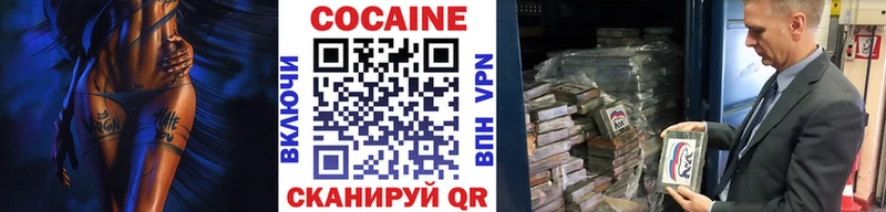 Купить где  Учалы  Cocaine Fish Scale 
