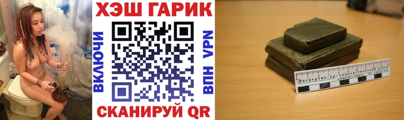 Купить где  Учалы  Гашиш Premium 