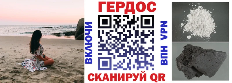 Купить где  Учалы  Героин белый 