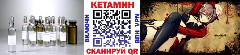 КЕТАМИН VHQ  Купить где  Учалы 