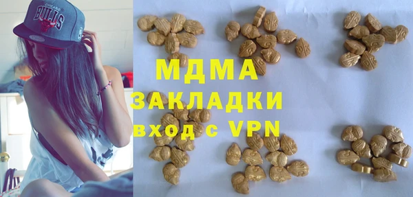 мяу мяу мука Гусиноозёрск