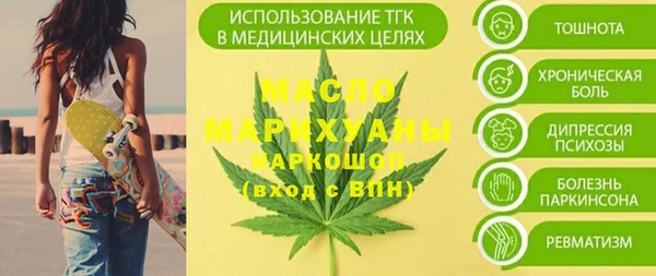мяу мяу мука Гусиноозёрск