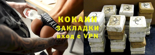мяу мяу мука Гусиноозёрск