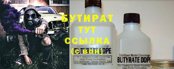 МДПВ Гусь-Хрустальный