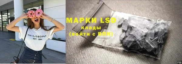 мефедрон Гусев