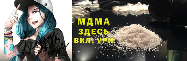 мефедрон Гусев