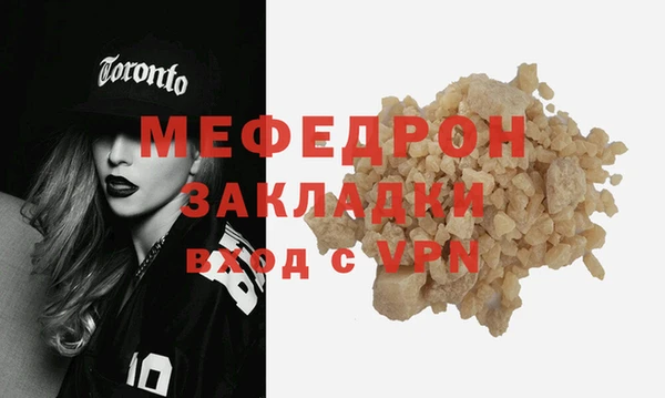 мефедрон Гусев