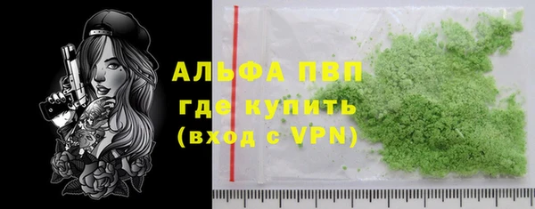 Альфа ПВП Горнозаводск