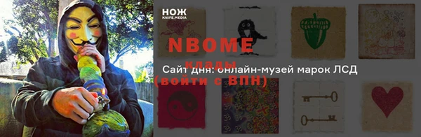 мефедрон Гусев