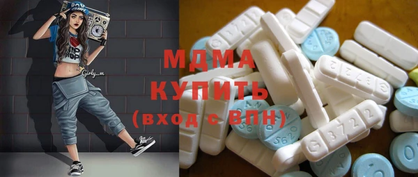 Альфа ПВП Горнозаводск