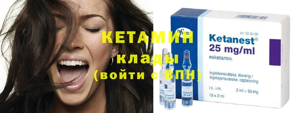 мефедрон Гусев