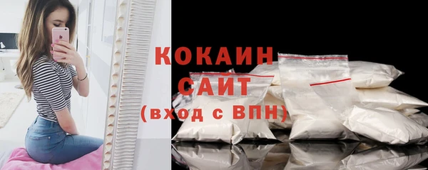 Альфа ПВП Горнозаводск