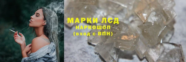 MESCALINE Горняк