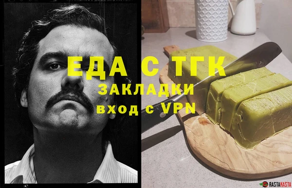 МДПВ Гусь-Хрустальный