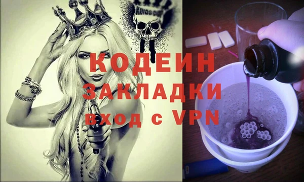 Альфа ПВП Горнозаводск