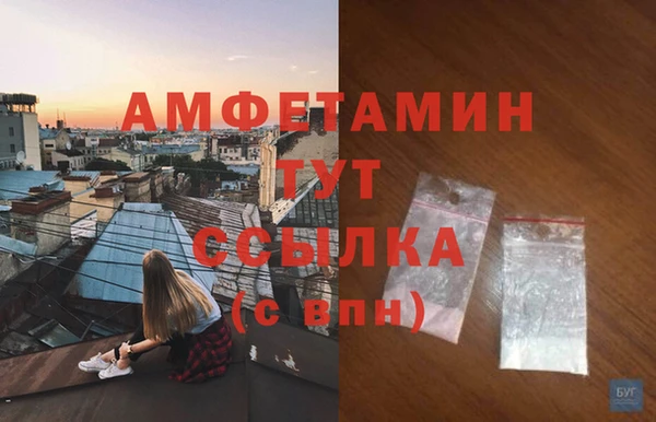 мефедрон Гусев