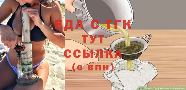 МДПВ Гусь-Хрустальный