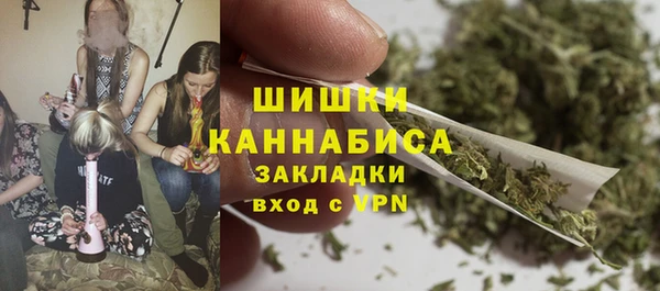 мефедрон Гусев
