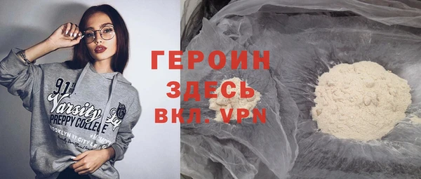 мефедрон Гусев