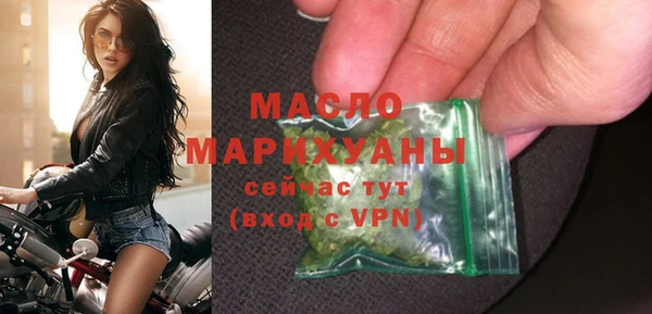 мяу мяу мука Гусиноозёрск