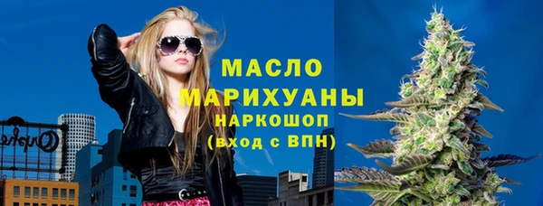 MESCALINE Горняк