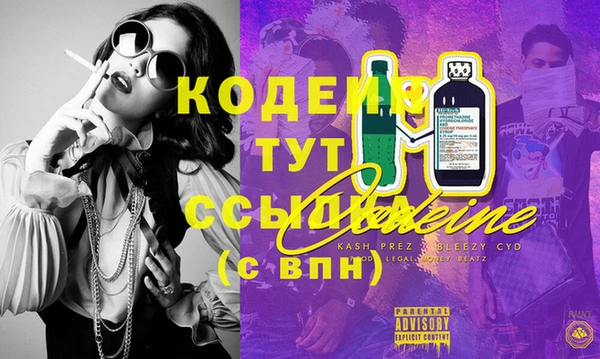 мефедрон Гусев