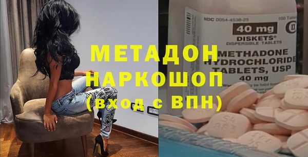 мефедрон Гусев
