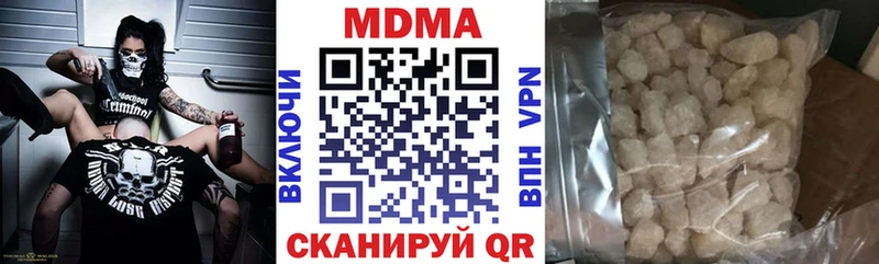 МДМА VHQ  Купить закладки  Учалы 