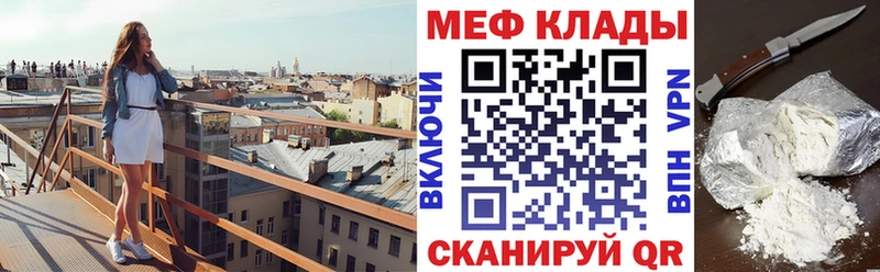 Купить закладки  Учалы  Мефедрон 4 MMC 